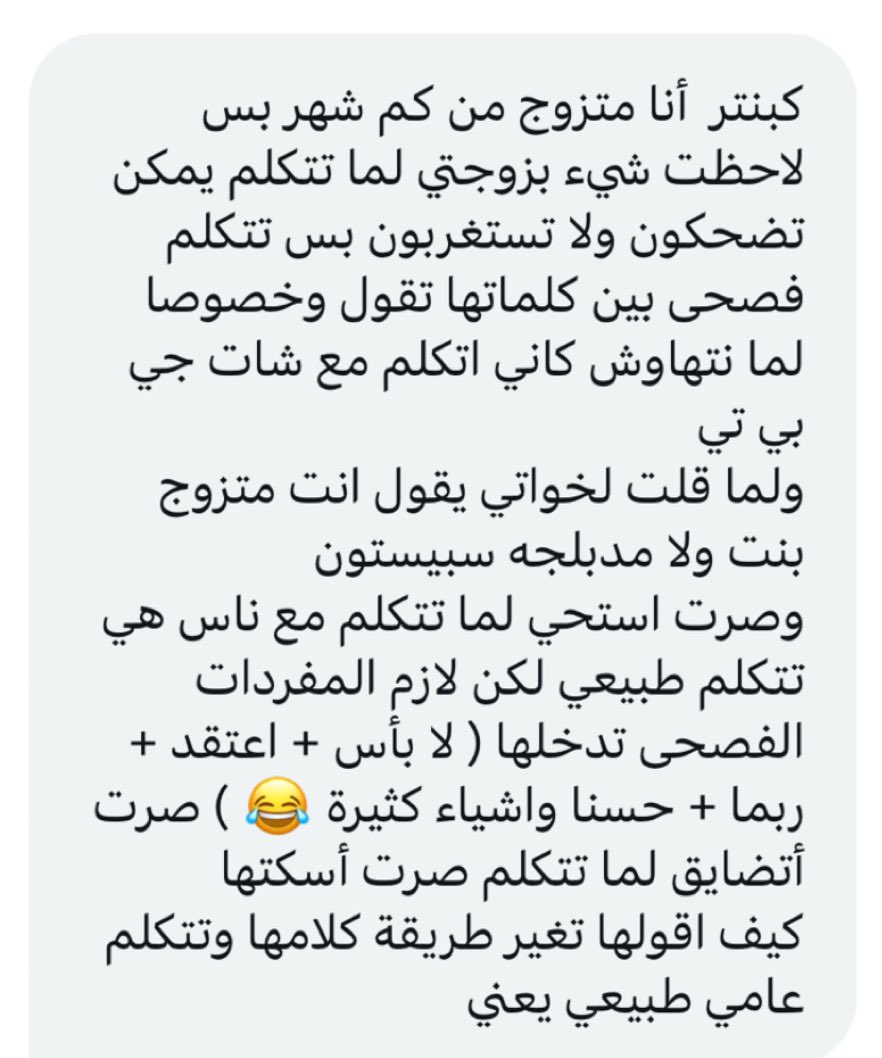 كبنتر tweet media