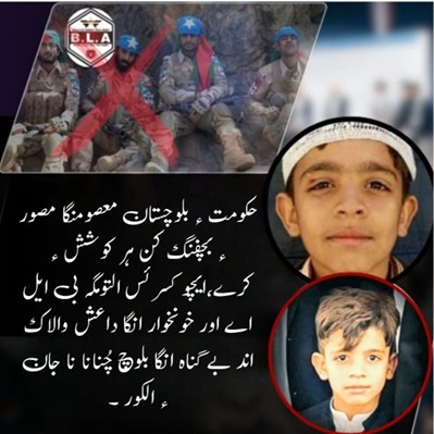 ArbishSidiqui's tweet photo. حکومت ء بلوچستان معصومنگا مصور ء بچفنگ کن ہر کوشش ء کرے،ایچو کسر ئس التومگہ بی ایل اے اور خونخوار انگا داعش والاک اند بے گناہ انگا بلوچ چُنانا نا جان ء الکور ۔
#JusticeForMusawwir
#StopBLAandDaesh
#InnocentLivesMatter
#BalochistanBleeds
@BalajDj
@safeebarlas
@Baloch1Nasir https://t.co/ckXgHZq2Oo