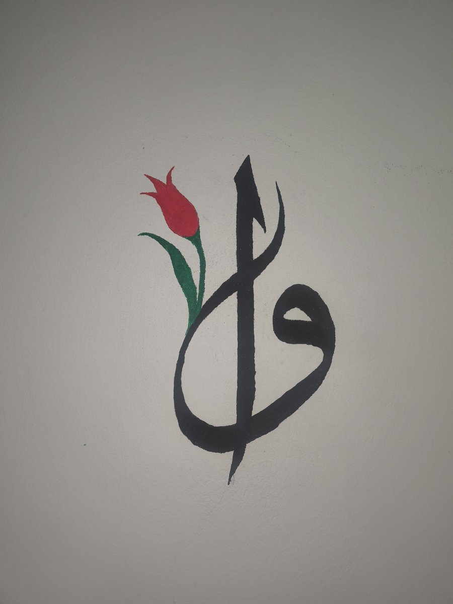 🎨 “Her desen bir dua, her fırça darbesi bir niyet...”

İlk eserim, belki küçük ama anlamı büyük…

Sanat yolculuğumun ilk adımı 🌷