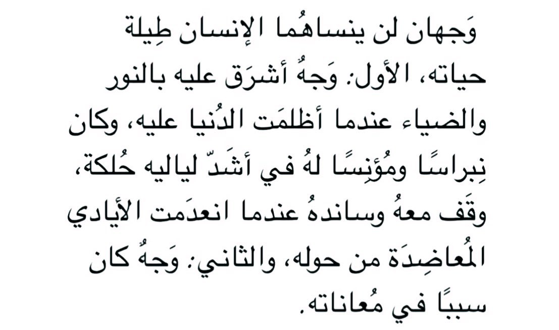 AsrarH321's tweet photo. https://t.co/KvshfcSB8S