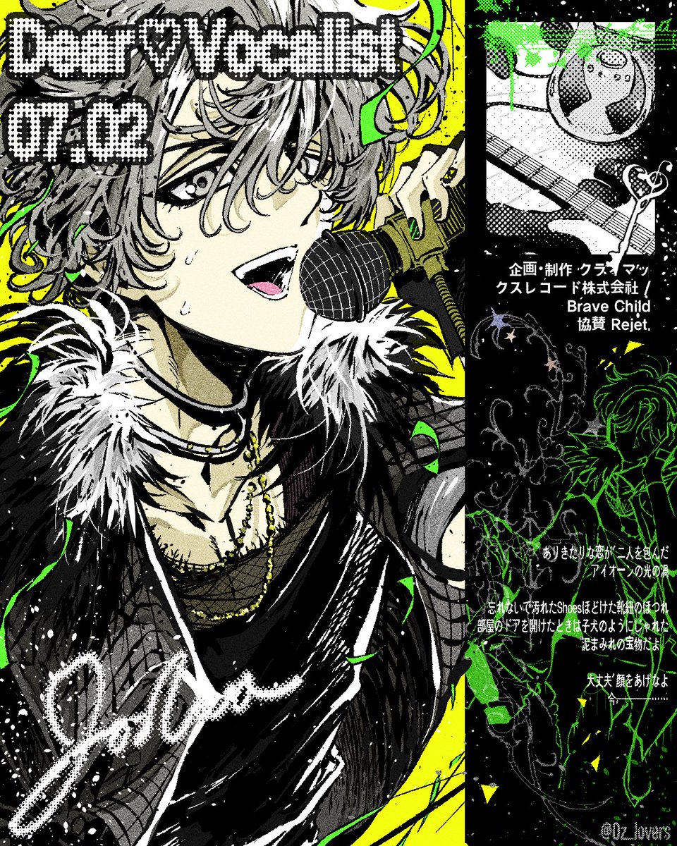 May the stars carry your sadness away,
#CR的生誕祭2025_JOSHUA