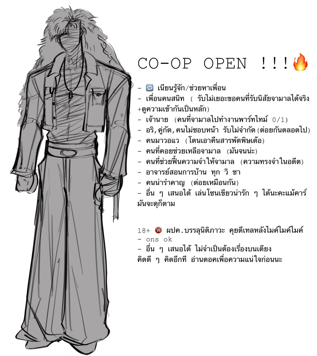 #MPCss5 #MPC_Commu 

(CO—OP OPEN !🔥🔥🔥
หาคนโคให้ลูกชายค่ะ /ลงทีเดียว

🔁 เพื่อน ครู น้อง เนียนรู้จัก /ช่วยหาเพื่อน
💖 เราทักเดมไปค่ะ
หรือรีพลายโพสต์นี้ได้เลยน้า)