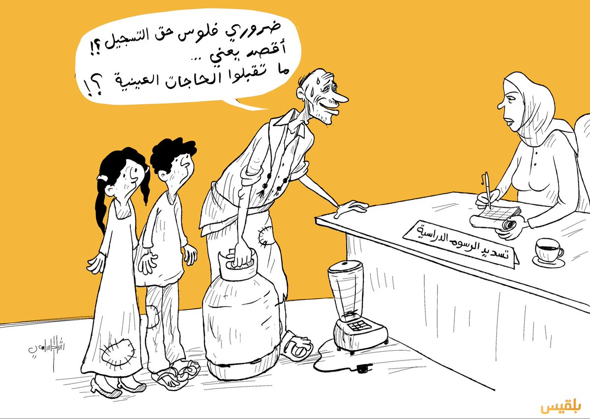 رشاد السامعي (@rashadalsamei) on Twitter photo 