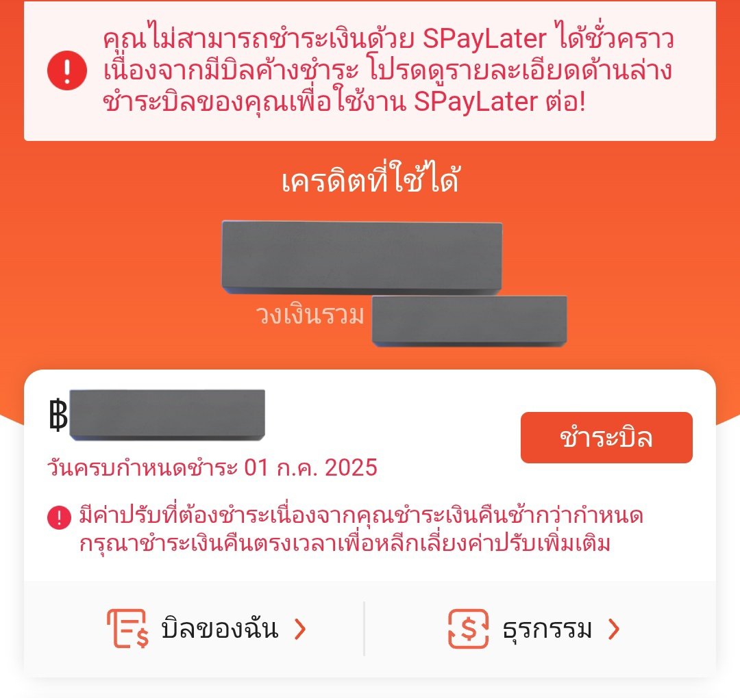 ↳˳;; ❝ อิงลดา 🍀 both sides .◜◡◝ ᵕ̈೫˚∗ tweet media