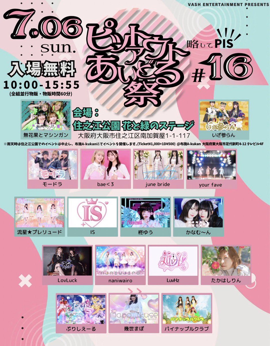 DVD/初回限定盤】Sing Like Talking 35th Anniversary 