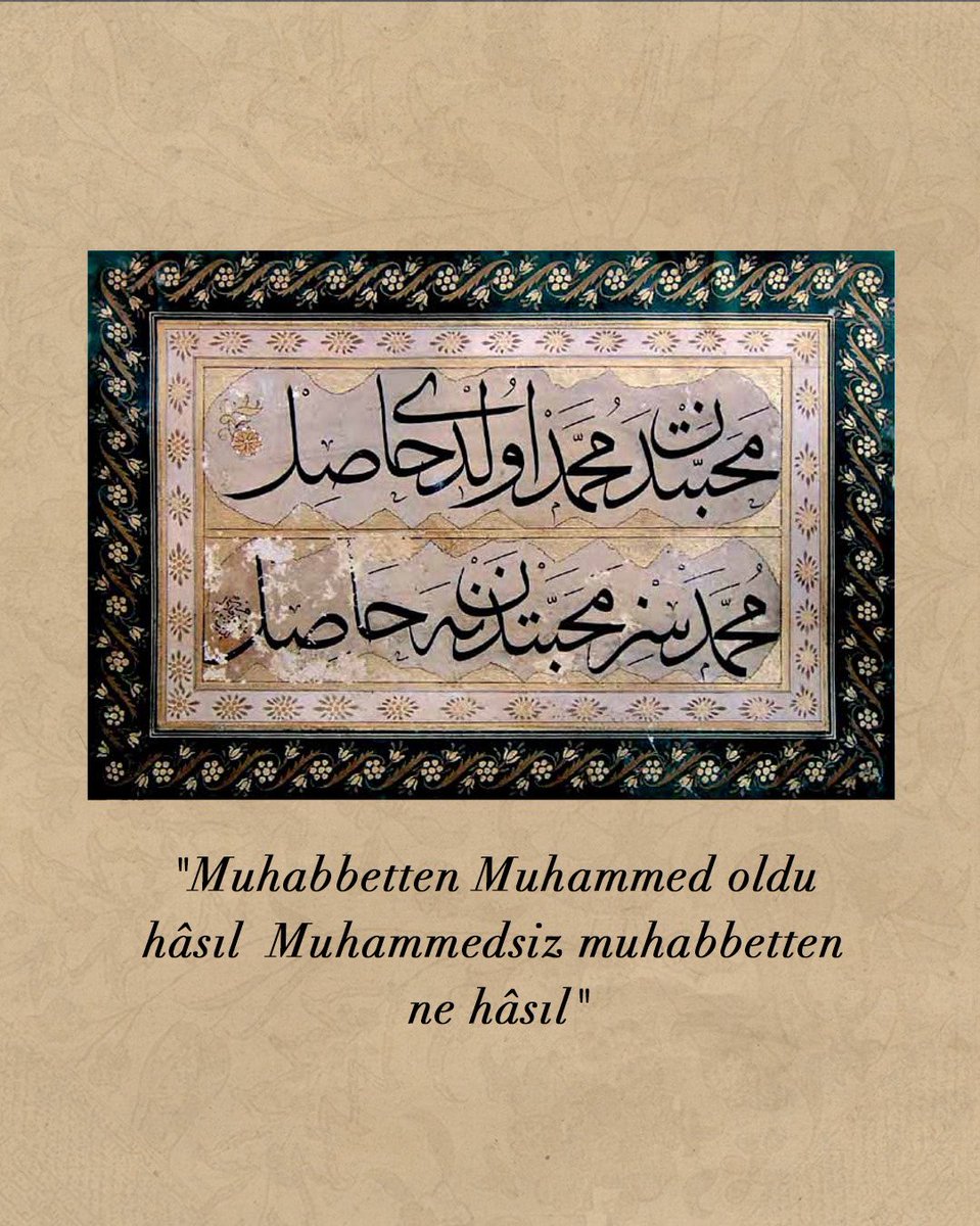 Ölsek de ravzanı ruhumuz bekler... 🌹

Hz. Muhammed (sav) ve tüm peygamberlere salat u selam olsun... ✨