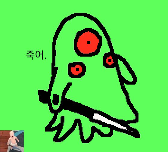 미안