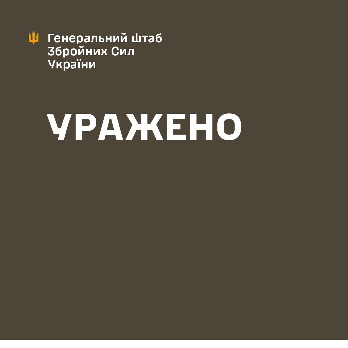 boris_beissner's tweet photo. 🔥The #GeneralStaff of the Ukrainian Armed Forces has confirmed the destruction of the command post of the occupiers' 8th Combined Arms Army in the #Donetsk region.

#UkraineFrontLines https://t.co/7Hw2i8ptNu