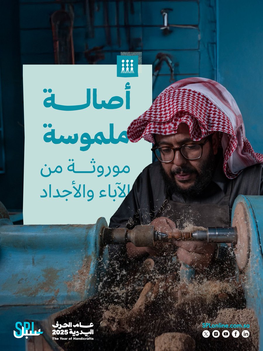 البريد السعودي | سبل tweet media