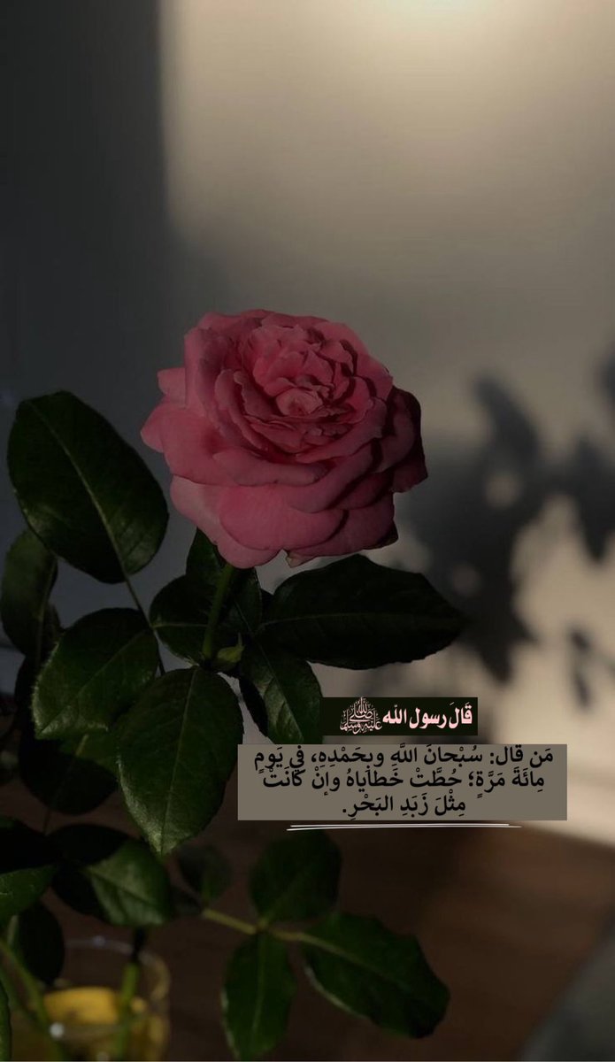 ومضة أمل (@aabm1433) on Twitter photo 