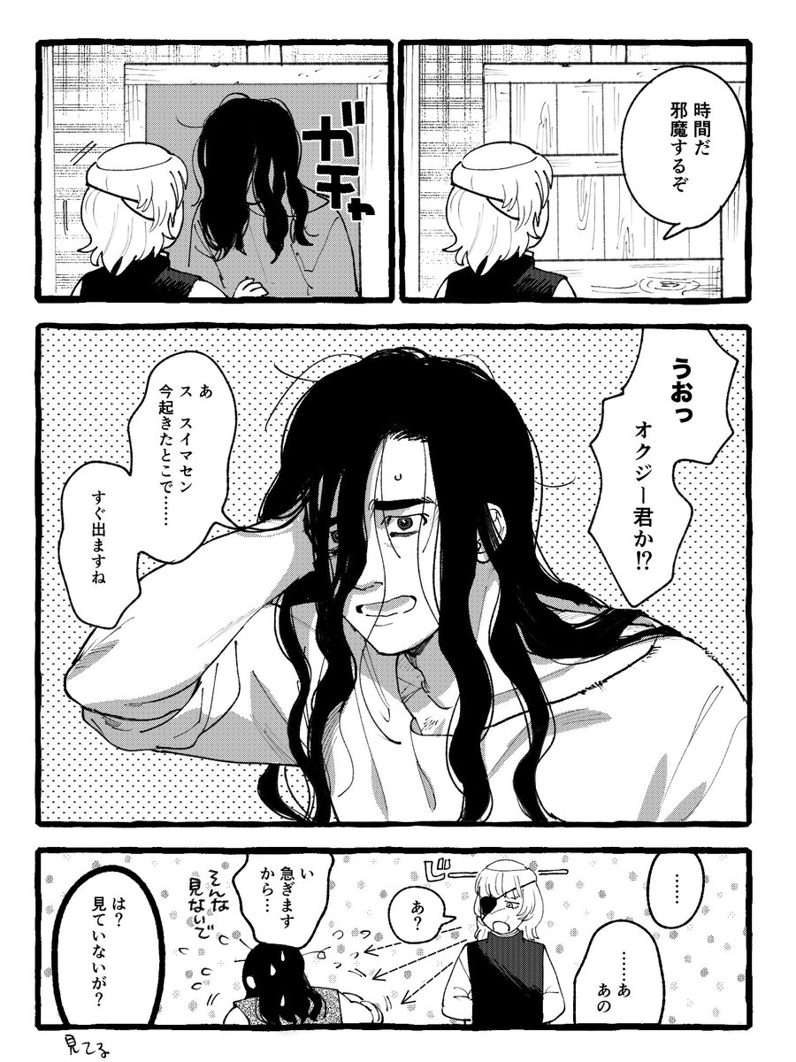 nirenoki__'s tweet image. 髪ネタは描いておきたかった