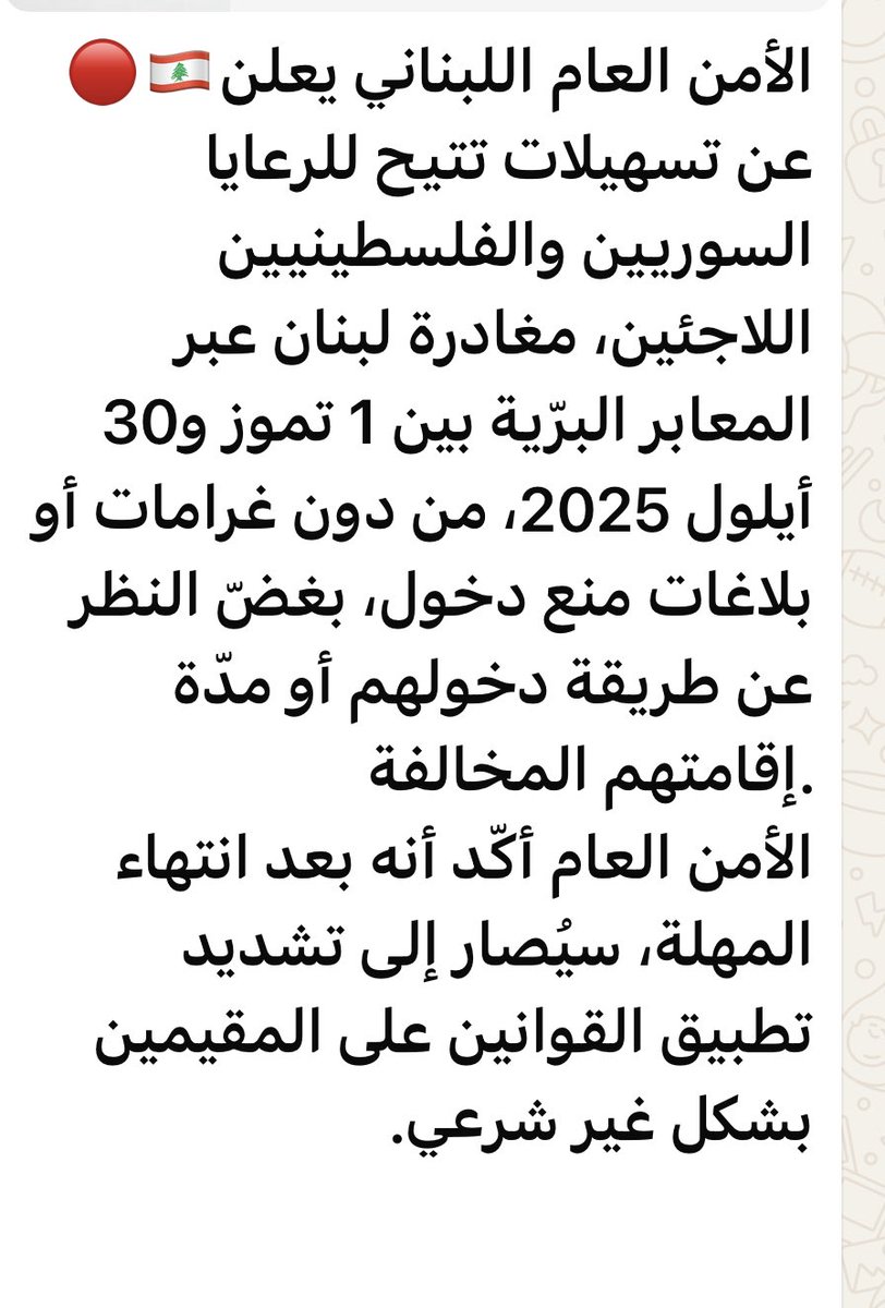 RandaMurr1's tweet image. باي باي روحة بلا رجعة !
وبسرعة بليز
