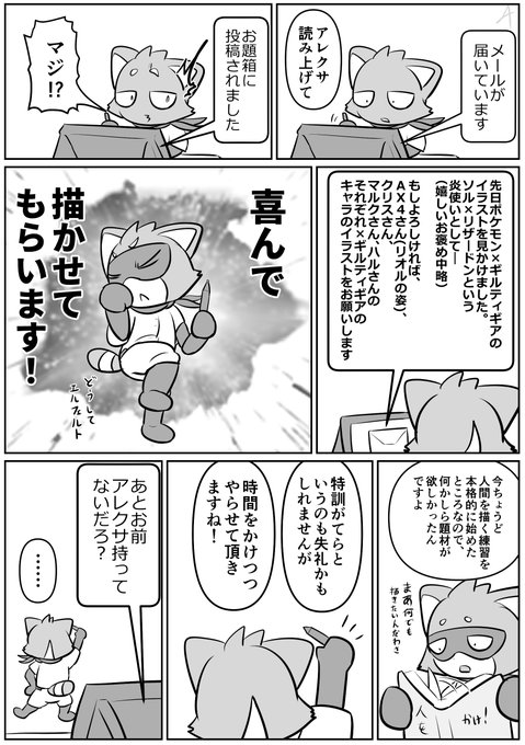 aki様　ありがとうございます。 aki aki (@akiaki66697465) / X