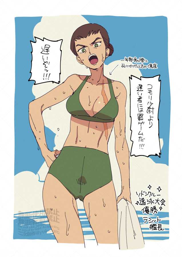 ジークアクス13話よかったね
ソドンクルー遠泳大会で2位にぶっちぎりで大差をつけて圧勝するラシット艦長が 