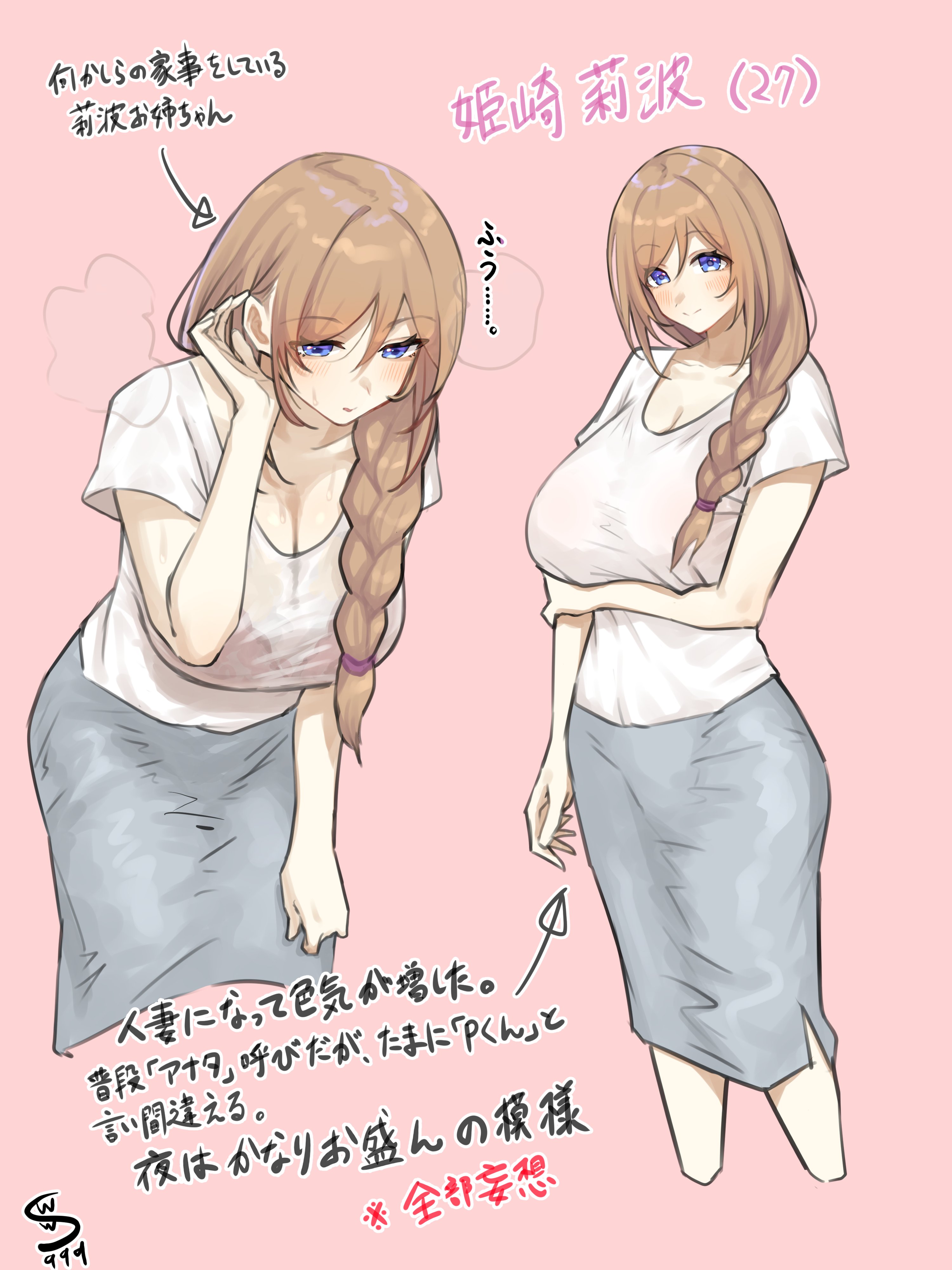 叡智を探求するわさわ🔞 on X: 