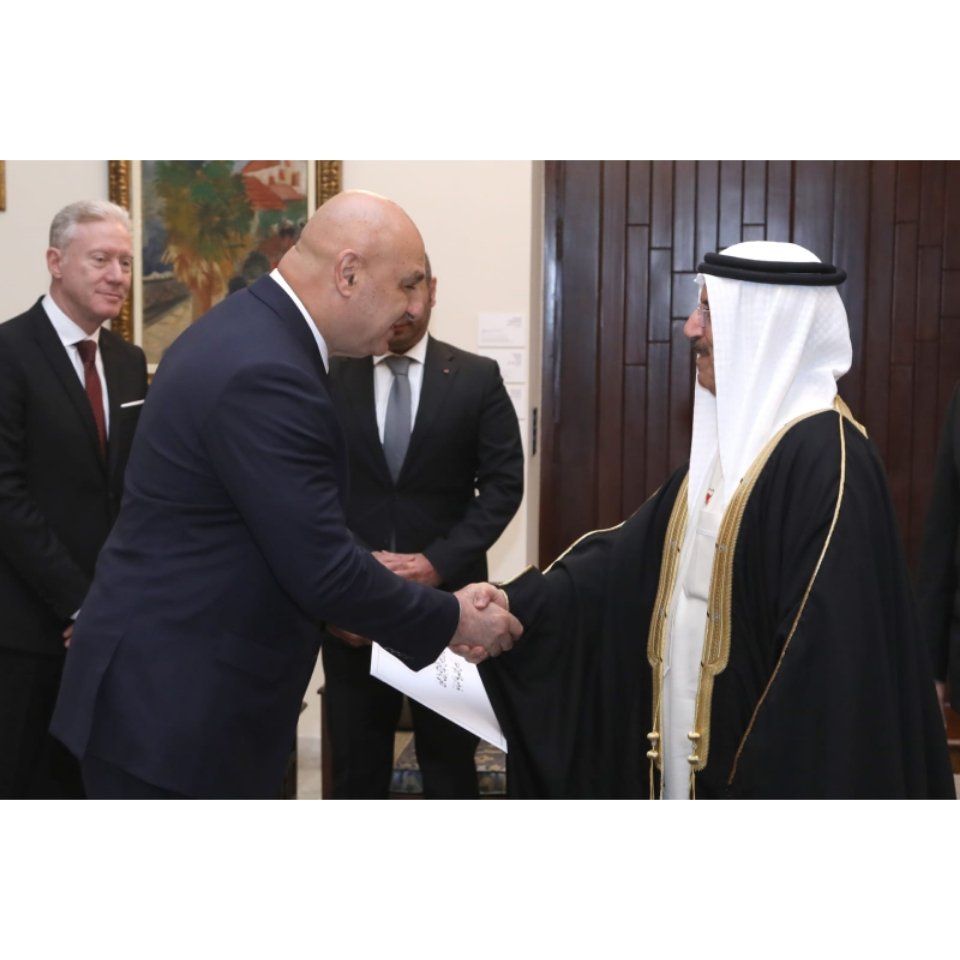 فخامة الرئيس اللبناني يتسلم أوراق اعتماد سفير  مملكة البحرين لدى الجمهورية اللبنانية والمقيم في دمشق