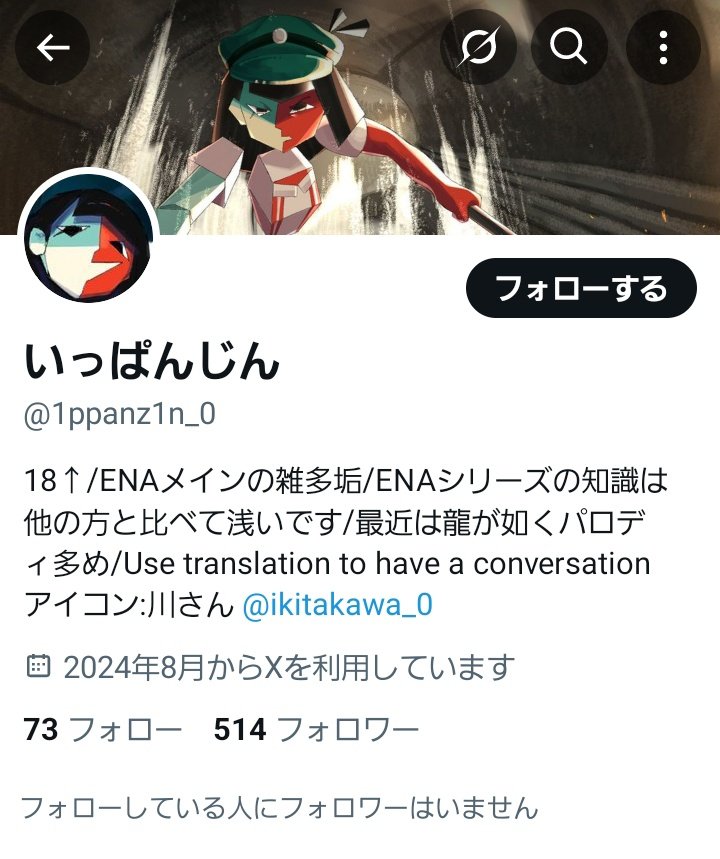 1ppanz1n_1's tweet image. 他の被害に遭った方のをうっかり踏んで乗っ取られてしまいました。
DM通知が行った方に被害が無いように祈るのと同時に深く謝罪させて頂きます。
My account was hijacked because I was just stupid.
My deepest apologies to everyone who was inconvenienced.