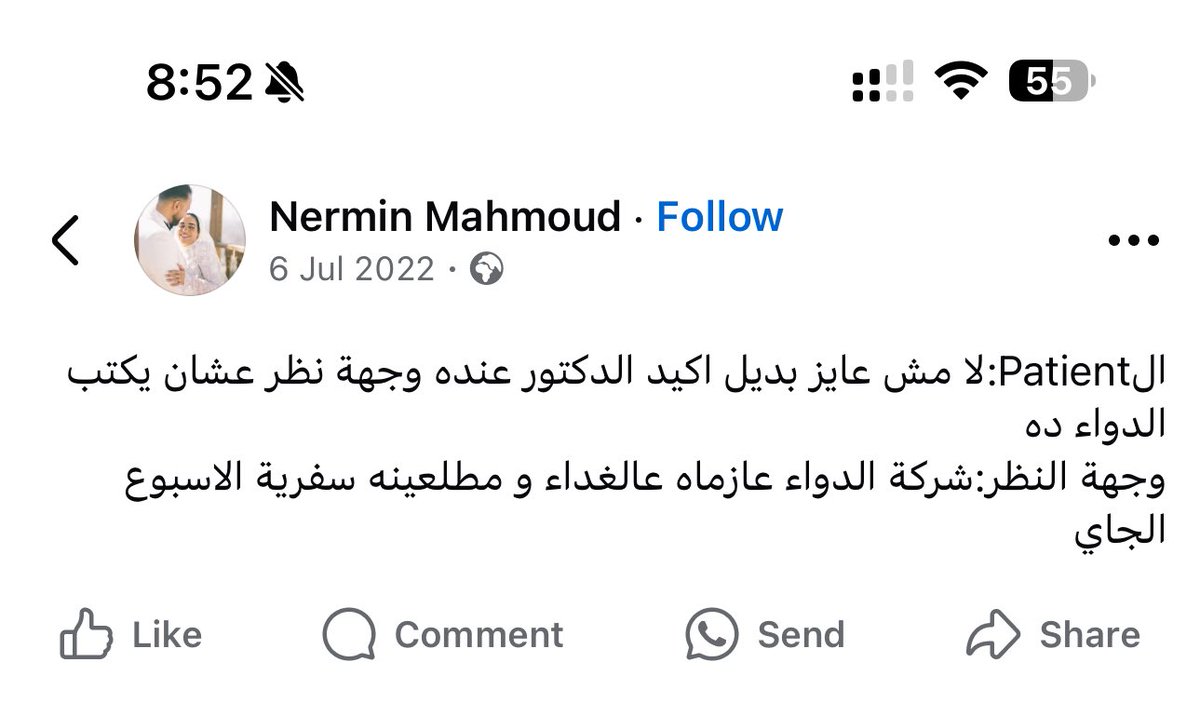 Abdlrahmanhadad's tweet photo. https://t.co/NnxrjLW5dk