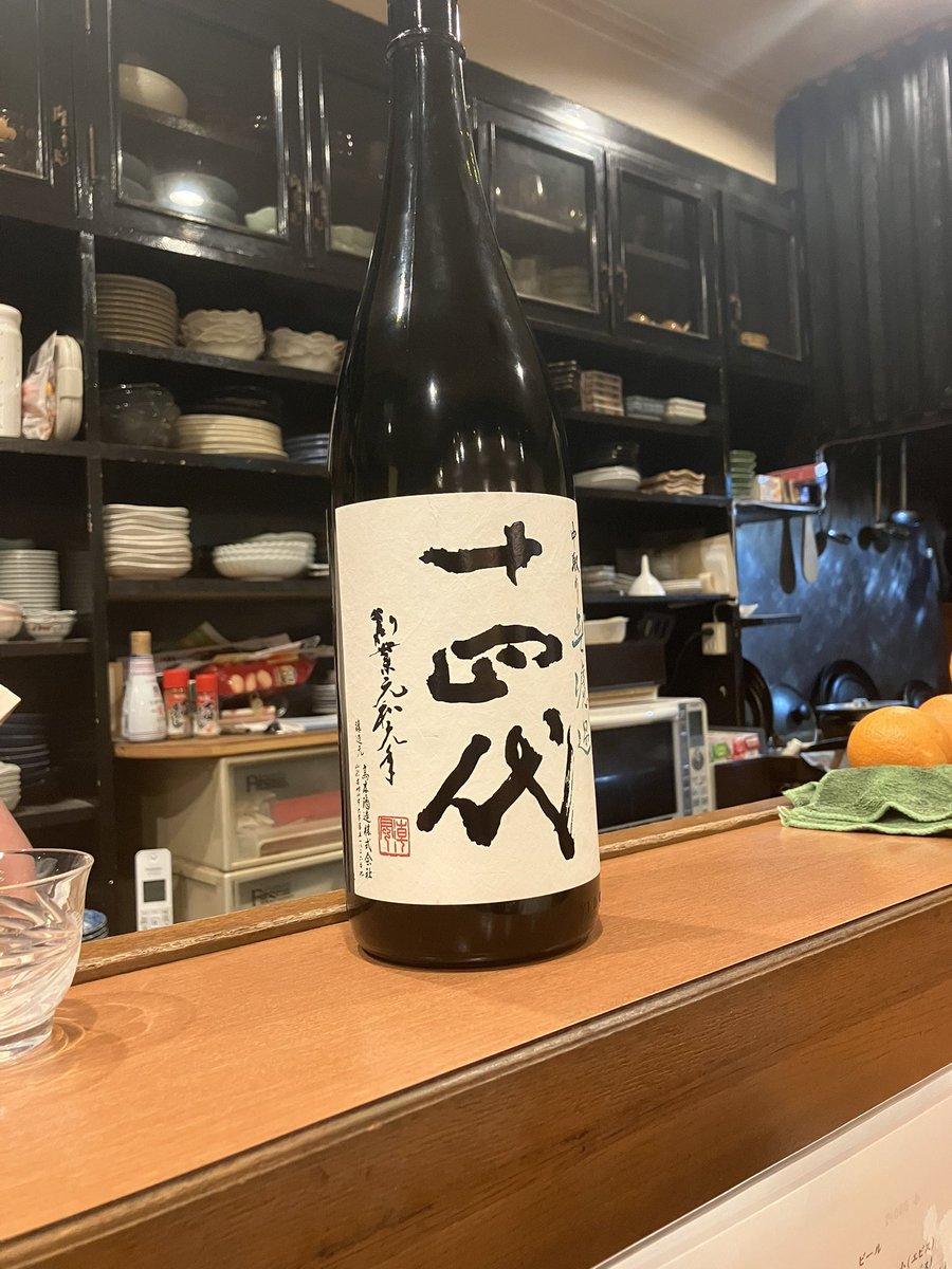 池袋から歩いて、やっと辿り着いた近所の飲み屋。
珍しい日本酒があると言われたが、すでに味などわからぬ。