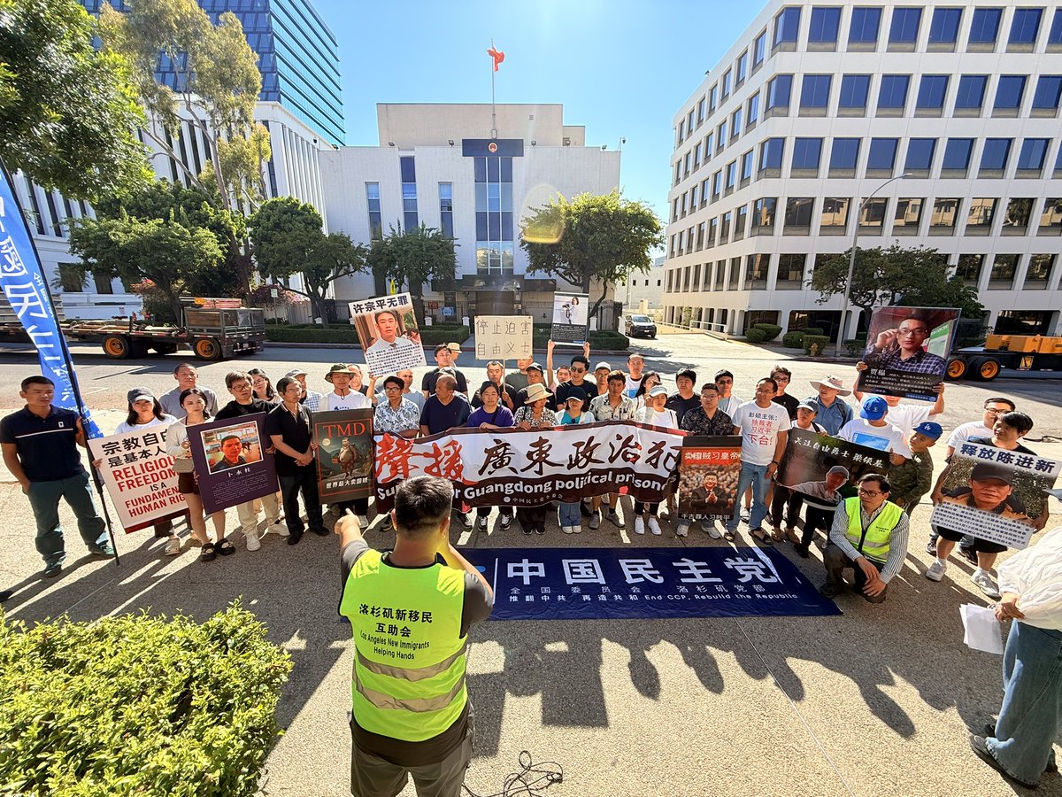 中国民主党洛杉矶第744茉莉花行动
2025年6月28日下午4点，中国民主党在洛杉矶中国领事馆前举行第744次茉莉花行动，本次活动主题为“声援广东政治犯”。
参加本次活动的党员：倪世成、丘春茂、陈恩得 、杨博、王宁、张荣鑫、卓皓然、曹梅梅、马群、杨长兵、黄河、吴腾辉、张一民、姜晓明，等。