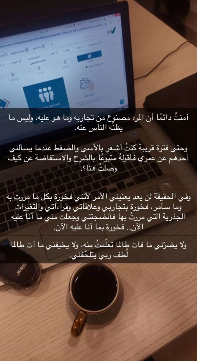 rawan_rrm4's tweet photo. 🤍✨✨ https://t.co/wetEKKpT6t