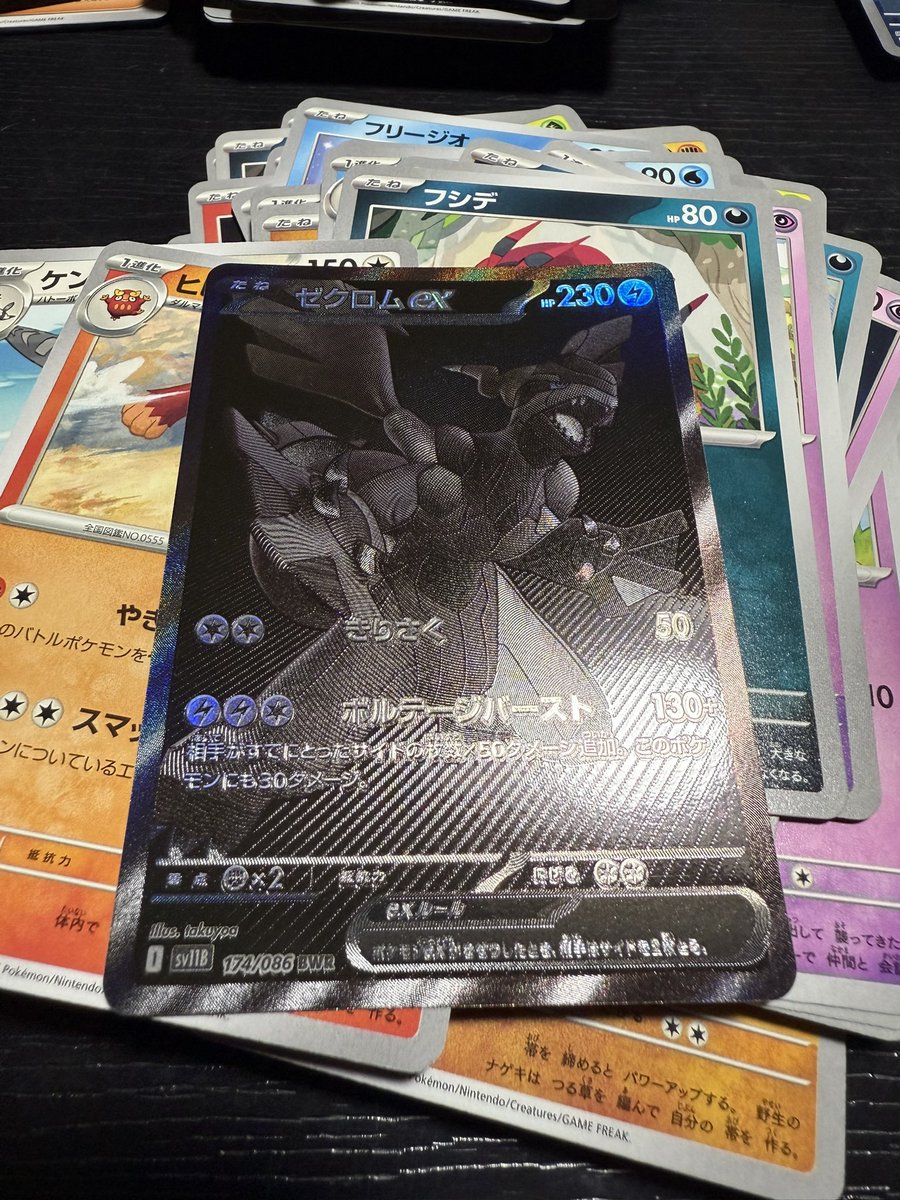 コンビニでパック買ったらでた！！初！