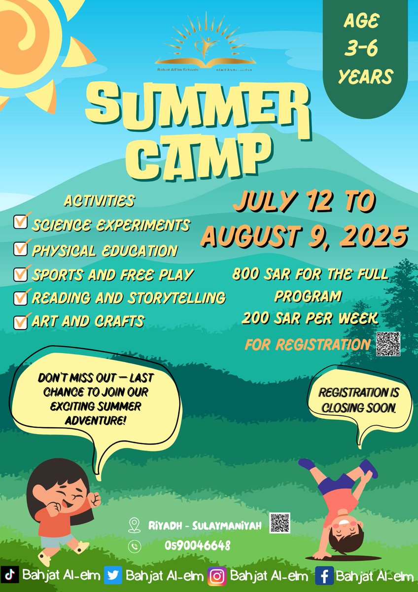 Bahjat Al-elm International Kindergrten tweet media