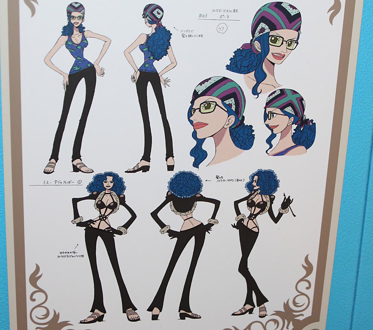 Daily Miss Doublefinger 💙 (Dazzie) (@dailyzala) on Twitter photo 