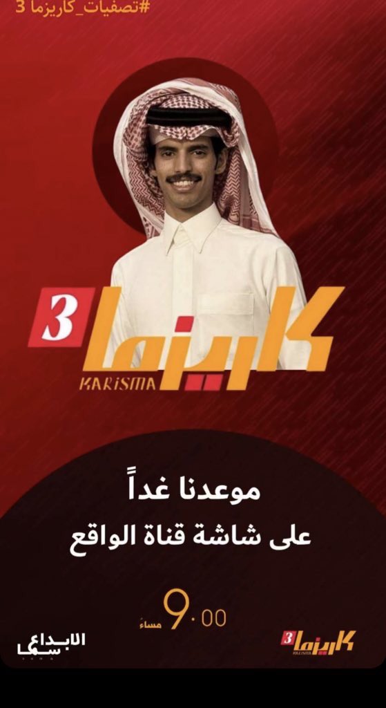 n_59h_'s tweet photo. #عمر_بن_فهد https://t.co/tXjrIY8TZQ