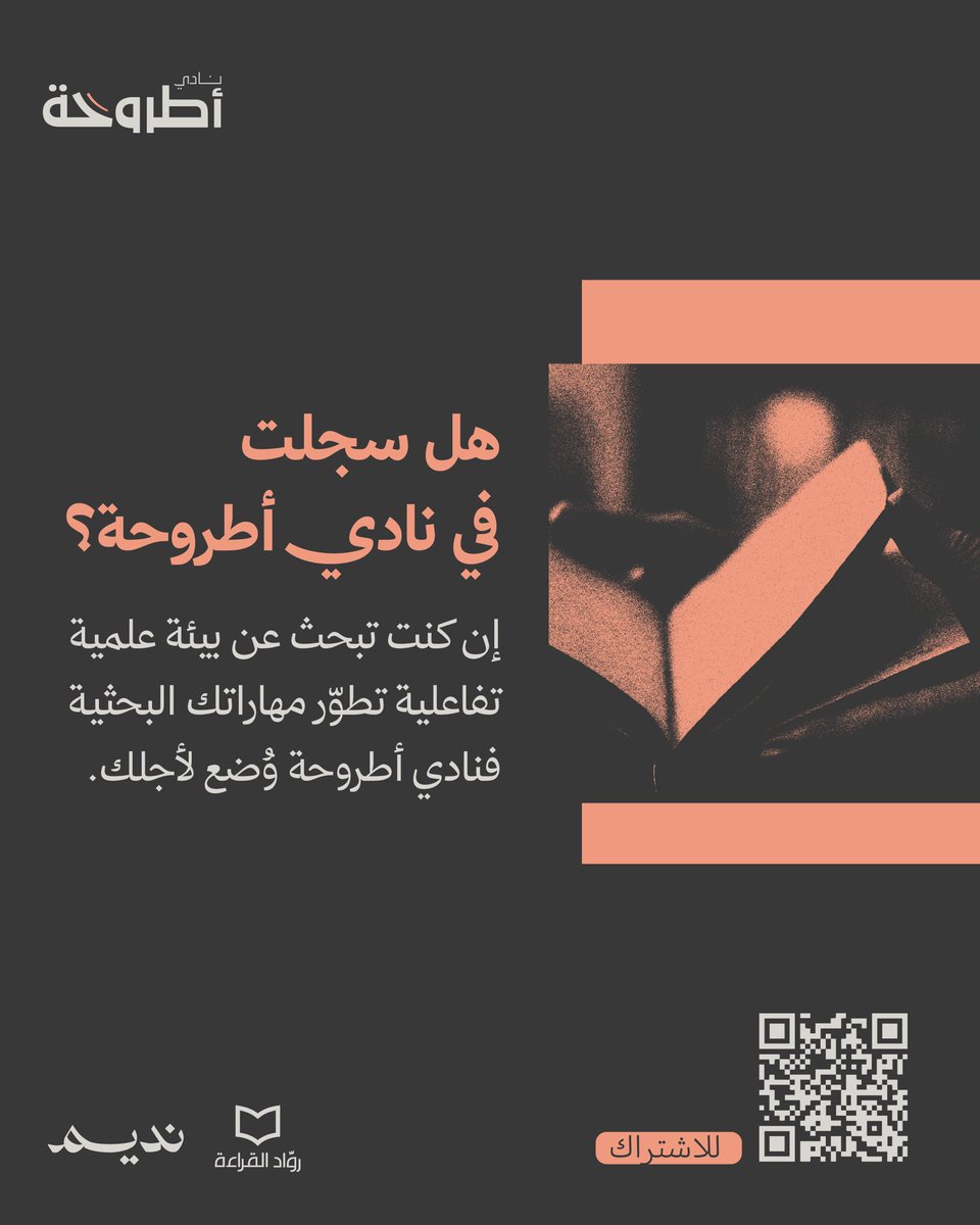 أيام معدودات ويغلق باب التسجيل.
فبادر⏳✨

salla.sa/nadiimco/WzzAa…