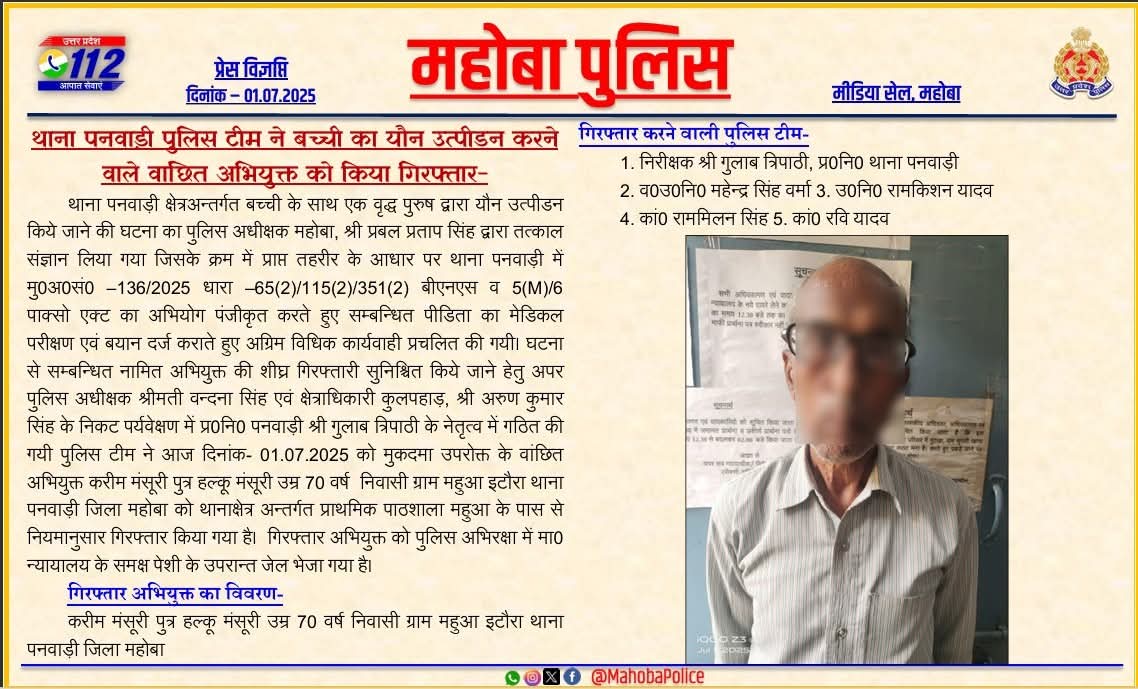 Raman Dixit (@ramandi56524846) on Twitter photo #महोबा_उप्र ऐसे राक्षसी प्रवृत्ति के लोग भी हम आपके बीच, सावधान रहें, फांसी हो <a href="/CMOfficeUP/">CM Office, GoUP</a> <a href="/myogioffice/">Yogi Adityanath Office</a> <a href="/The_Manavseva/">मानव सेवा संस्था-Manav Seva Sanstha</a> #महोबा_उप्र ऐसे राक्षसी प्रवृत्ति के लोग भी हम आपके बीच, सावधान रहें, फांसी हो <a href="/CMOfficeUP/">CM Office, GoUP</a> <a href="/myogioffice/">Yogi Adityanath Office</a> <a href="/The_Manavseva/">मानव सेवा संस्था-Manav Seva Sanstha</a>