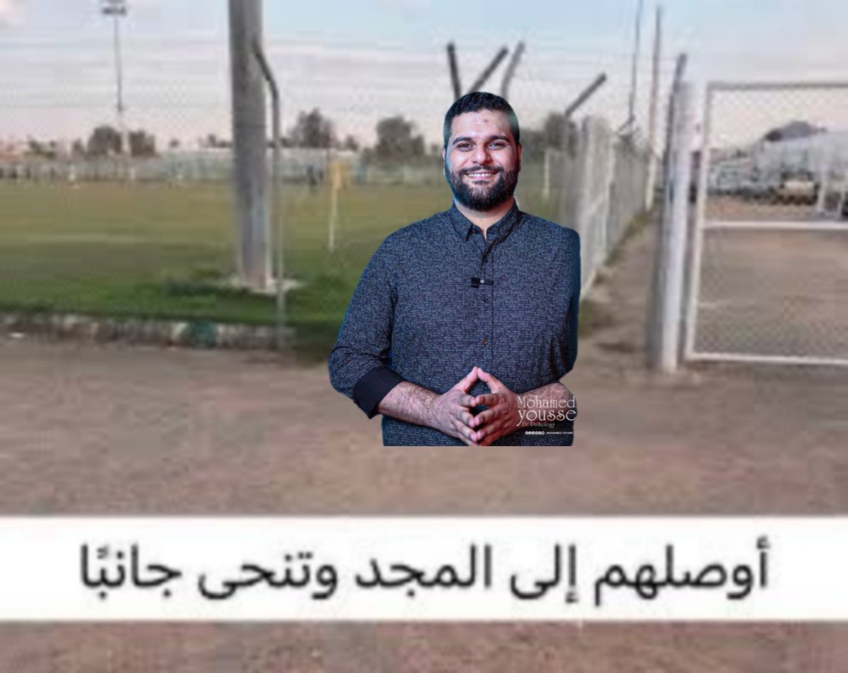 Walid Mohamed (@wvlidmo) on Twitter photo <a href="/Dr_Jo90/">Mohammed Youssif</a> <a href="/IOmarEssam/">Omar Essam</a> <a href="/ZeyadShabana_/">Zeyad( Who’s not good enough)</a> الحمدالله كان تحفه، والله يدكتور ربنا يكرم حضرتك بجد صوتك كان بيرن فوداني النهردة مع كل ستيشن ربنا يحفظك بجد <a href="/Dr_Jo90/">Mohammed Youssif</a> <a href="/IOmarEssam/">Omar Essam</a> <a href="/ZeyadShabana_/">Zeyad( Who’s not good enough)</a> الحمدالله كان تحفه، والله يدكتور ربنا يكرم حضرتك بجد صوتك كان بيرن فوداني النهردة مع كل ستيشن ربنا يحفظك بجد