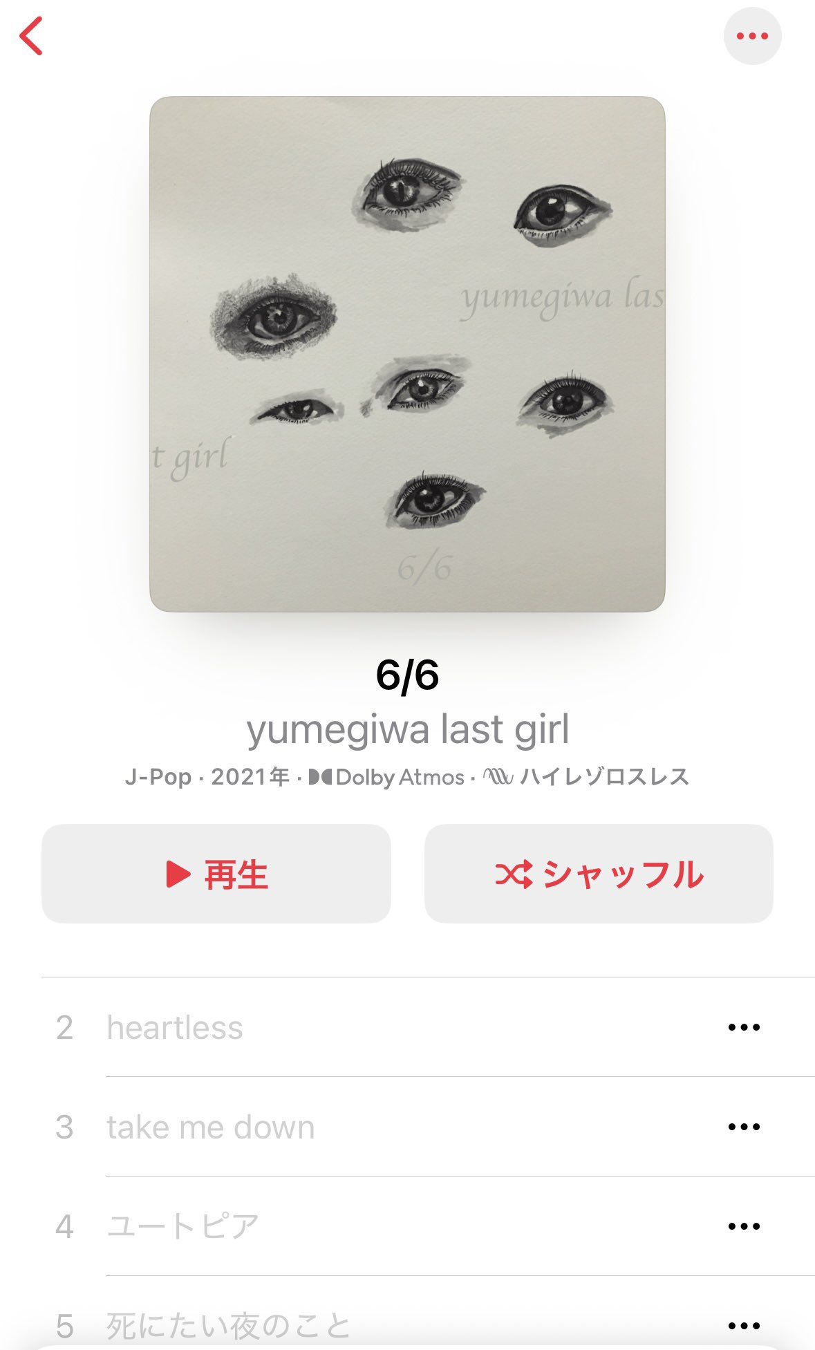ぜね🐶＠ぴ on X: 