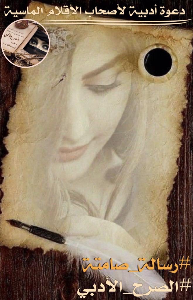 ؛؛؛
بين أرفف الذكريات ،،
هنالك كتاب واحد ،،
دوماً تتجه انظاري إليه ،،
بداخله أجمل ذكرى ،،
نظرة عينيها ،،
إنها ،،
 #رسالة_صامته
تملأ قلبي عشقاً ،،
ب الف حديث وحديث …

#عقلاني 
#الصرح_الادبي