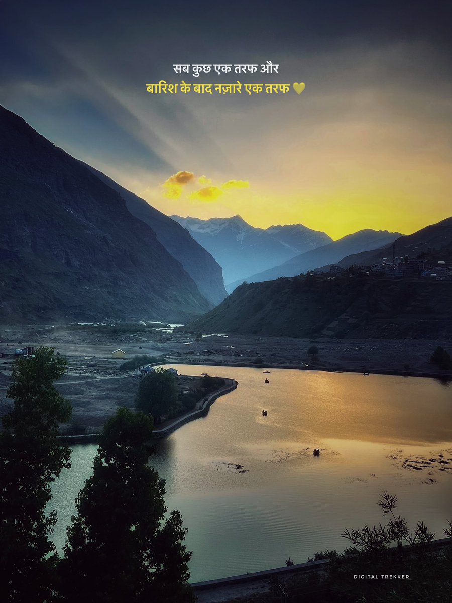 Hemu_Official's tweet photo. View After Rain 🏔️🌈 

#digitaltrekker 

#wanderer #sissu #lahul #sissulake #cloudy #rainyday #explorer #naturephotography #travelphotography #travelholic #wanderlust #manali #ataltunnel https://t.co/1MJrahbDcE