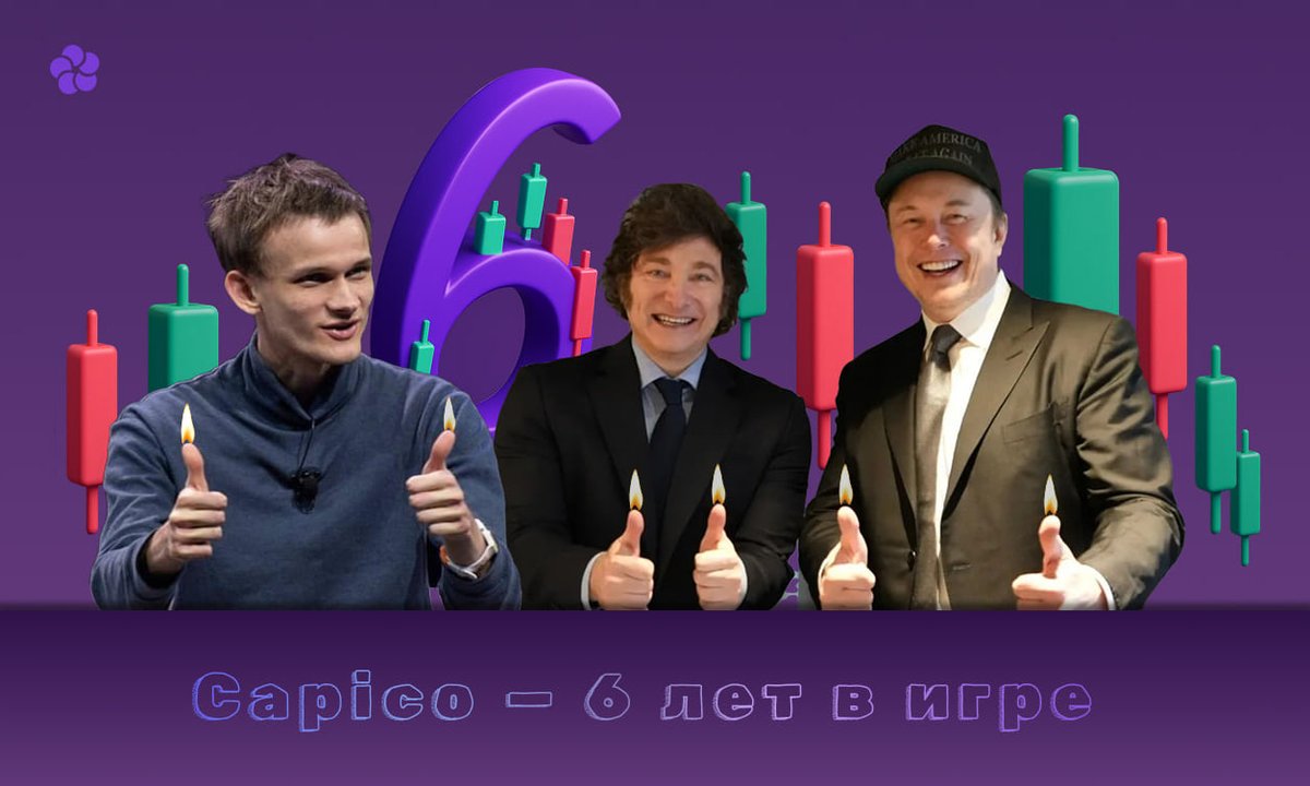 capico.app tweet media