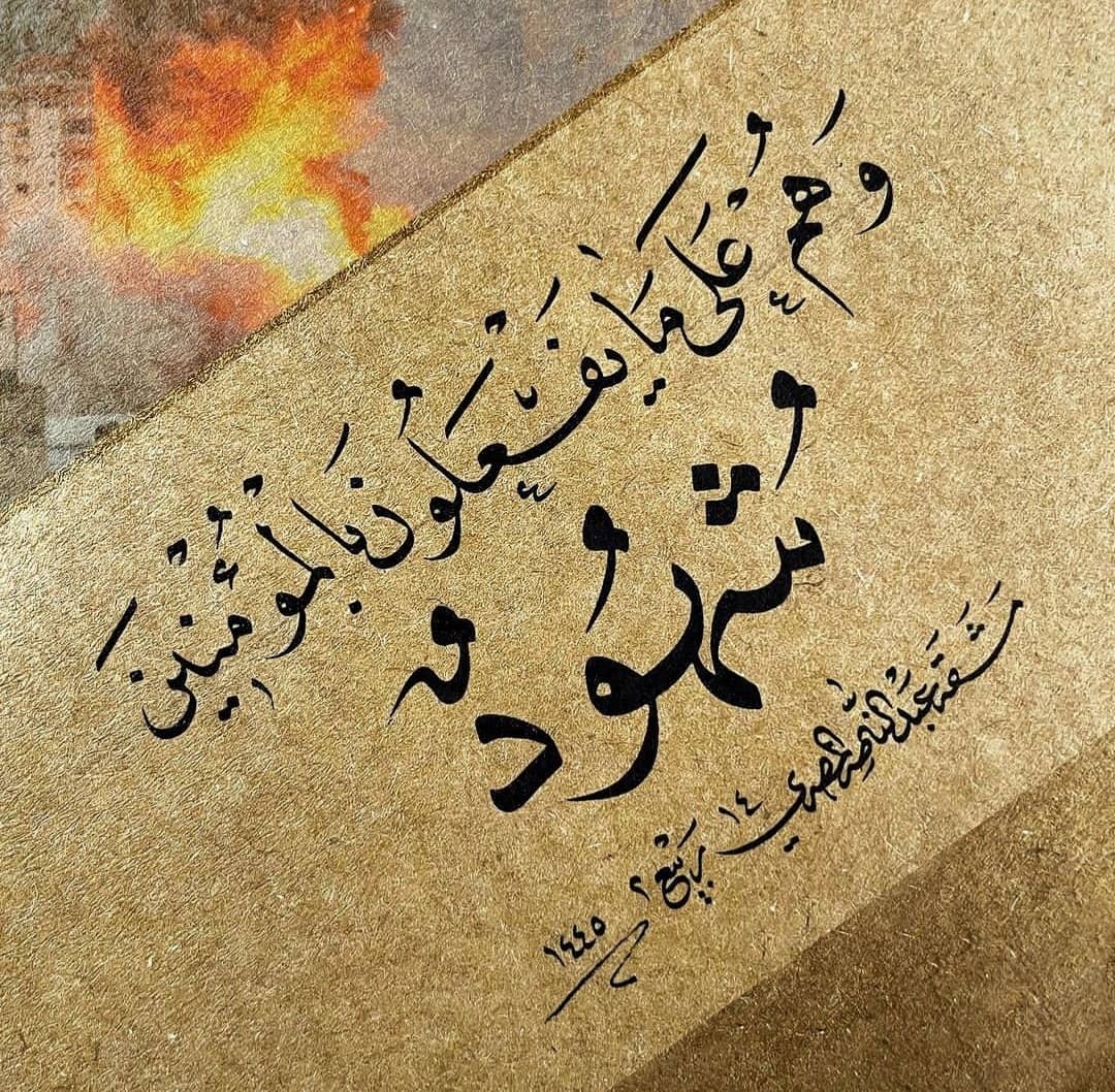 لهــيب المــشـا؏ر❤️🔥 (@9rrgr) on Twitter photo #دعم_لهيب_المشاعر
<a href="/nor3rh/">💎Nor elrhman💎</a>
<a href="/8rrgr/">جنونــ المــشـا؏ر❤️🔥</a>
<a href="/7rrgr/">حروفٌ لها صوت</a>
<a href="/7tttJ/">ᘓɹ̇ɹ̤jɺI g͠ᓄɹɹɹ</a>
<a href="/N1a1l/">❀❦𝐍𝐚𝐬𝐢𝐫 𝐤𝐲𝐚𝐧𝐢❦❀</a>
<a href="/kn_jui/">Bakht Zada🇵🇰f💯</a>
<a href="/1qqmr/">𝓦𝓐𝓐𝓓</a>
<a href="/WX2fu/">مهندس ايمن عماره</a>
<a href="/fkry_mo/">محمد Mo Fkry</a>
<a href="/nccmss/">سولاف Sulaf ll</a>
<a href="/MYK_63/">Mohammad Yameen khan</a>
<a href="/kalkleel/">/خالدالشمري/</a>
<a href="/Y_O_U_S_1/">✨️ YOUSIF ✨️</a>
<a href="/Moh_Senin/">مہحہمہد سًـنيـن</a>
<a href="/alhsn8302/">خﮧآلﮧد آلﮧحﮧسﮧنﮧ</a>
<a href="/Abdy10203/">عبود محفوظ 🇦🇹👑</a>
<a href="/Saleh_talleb/">S. T. س ل ا /م ا ت.</a>
<a href="/abw_shoilah/">ماهر ناشر العماري</a>
<a href="/mohmedalch/">وطــنـي 🇾🇪جــريــح</a>
<a href="/Rizk60358Rizk/">🇪🇬Yasser Rizk</a>
<a href="/GhnwjhM12394/">🌹♕ ملكة سوريا ♕🌹</a>
<a href="/AmineBlanco90/">∆mine blanco 🇩🇿</a>
<a href="/alialah83857251/">ali alahdal</a>
<a href="/Mohamed72826015/">Mohamed</a> #دعم_لهيب_المشاعر
<a href="/nor3rh/">💎Nor elrhman💎</a>
<a href="/8rrgr/">جنونــ المــشـا؏ر❤️🔥</a>
<a href="/7rrgr/">حروفٌ لها صوت</a>
<a href="/7tttJ/">ᘓɹ̇ɹ̤jɺI g͠ᓄɹɹɹ</a>
<a href="/N1a1l/">❀❦𝐍𝐚𝐬𝐢𝐫 𝐤𝐲𝐚𝐧𝐢❦❀</a>
<a href="/kn_jui/">Bakht Zada🇵🇰f💯</a>
<a href="/1qqmr/">𝓦𝓐𝓐𝓓</a>
<a href="/WX2fu/">مهندس ايمن عماره</a>
<a href="/fkry_mo/">محمد Mo Fkry</a>
<a href="/nccmss/">سولاف Sulaf ll</a>
<a href="/MYK_63/">Mohammad Yameen khan</a>
<a href="/kalkleel/">/خالدالشمري/</a>
<a href="/Y_O_U_S_1/">✨️ YOUSIF ✨️</a>
<a href="/Moh_Senin/">مہحہمہد سًـنيـن</a>
<a href="/alhsn8302/">خﮧآلﮧد آلﮧحﮧسﮧنﮧ</a>
<a href="/Abdy10203/">عبود محفوظ 🇦🇹👑</a>
<a href="/Saleh_talleb/">S. T. س ل ا /م ا ت.</a>
<a href="/abw_shoilah/">ماهر ناشر العماري</a>
<a href="/mohmedalch/">وطــنـي 🇾🇪جــريــح</a>
<a href="/Rizk60358Rizk/">🇪🇬Yasser Rizk</a>
<a href="/GhnwjhM12394/">🌹♕ ملكة سوريا ♕🌹</a>
<a href="/AmineBlanco90/">∆mine blanco 🇩🇿</a>
<a href="/alialah83857251/">ali alahdal</a>
<a href="/Mohamed72826015/">Mohamed</a>