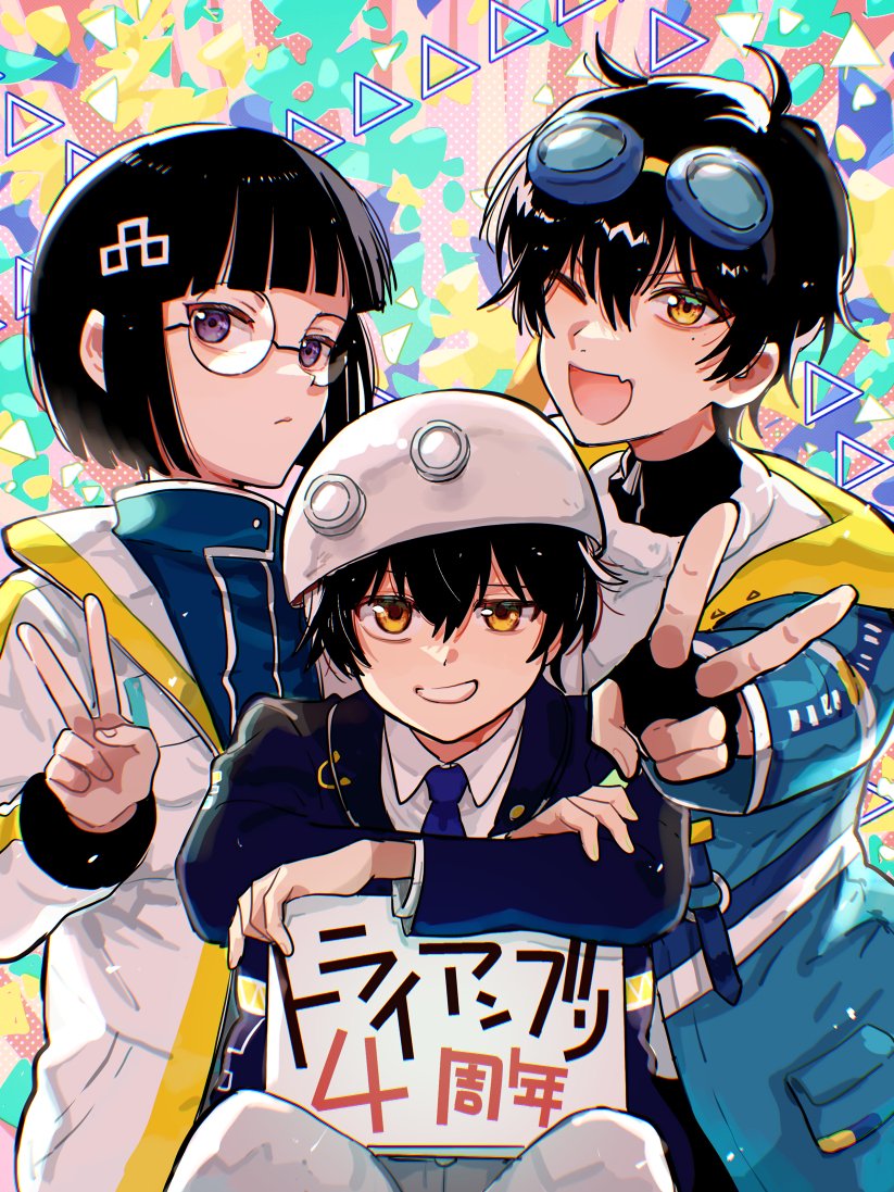 40日目　トライアンブリ
 #100日チャレンジ