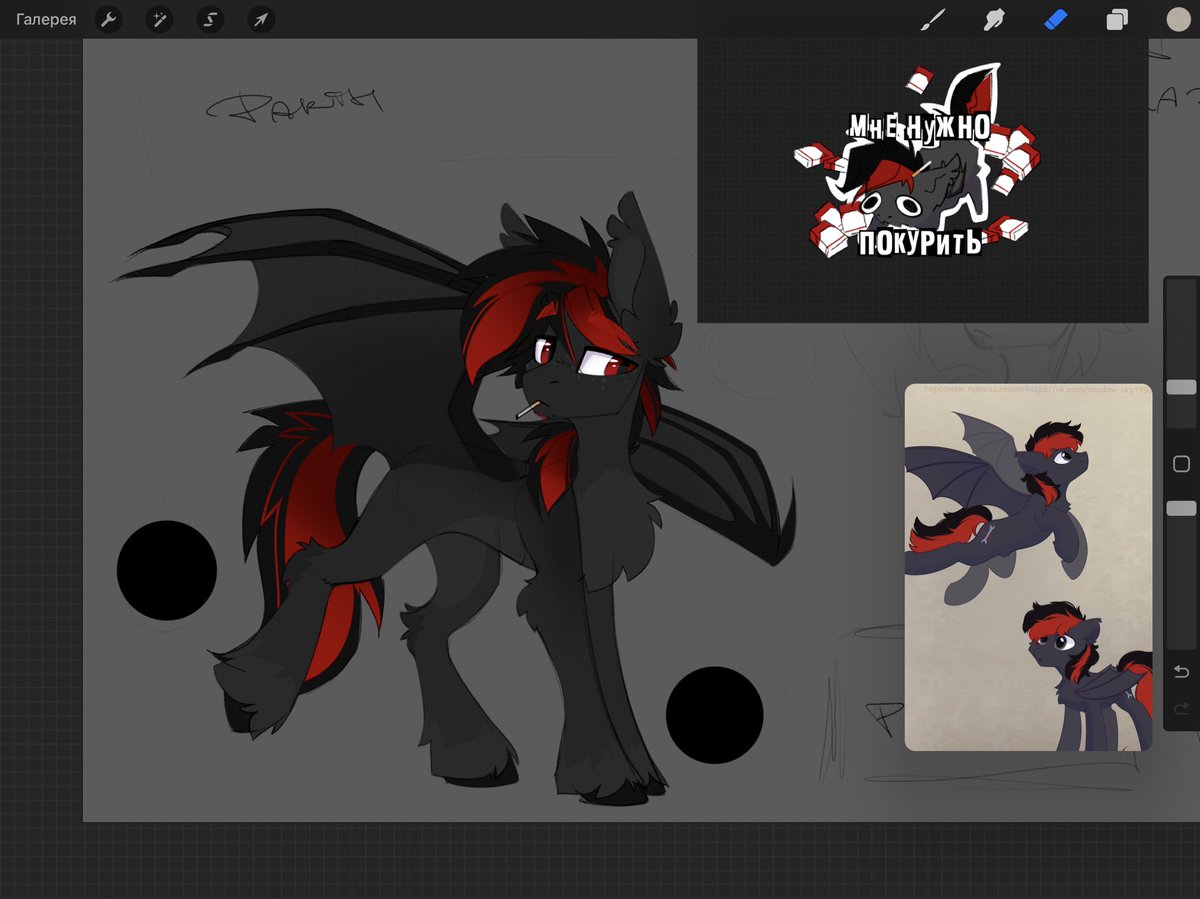 AlruMoon's tweet image. Redesign and reference for my friend 

#wip #art #mlp