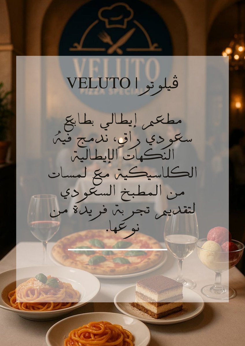 ترقبونا هناك المزيد من المفاجأت اللذيذة تنتظركم 😋🇮🇹🇸🇦

#معسكر_إقرار_التطبيقي_للمحاسبين
#منصة_اقرار
#محاسبين
<a href="/EGRAR_SA/">منصة اقرار</a>
<a href="/EABA_SA/">معسكر إقرار التطبيقي للمحاسبين والماليين</a>
<a href="/EgrarAcademy/">أكاديمية إقرار | المحاسبة والمالية وإدارة الأعمال</a>