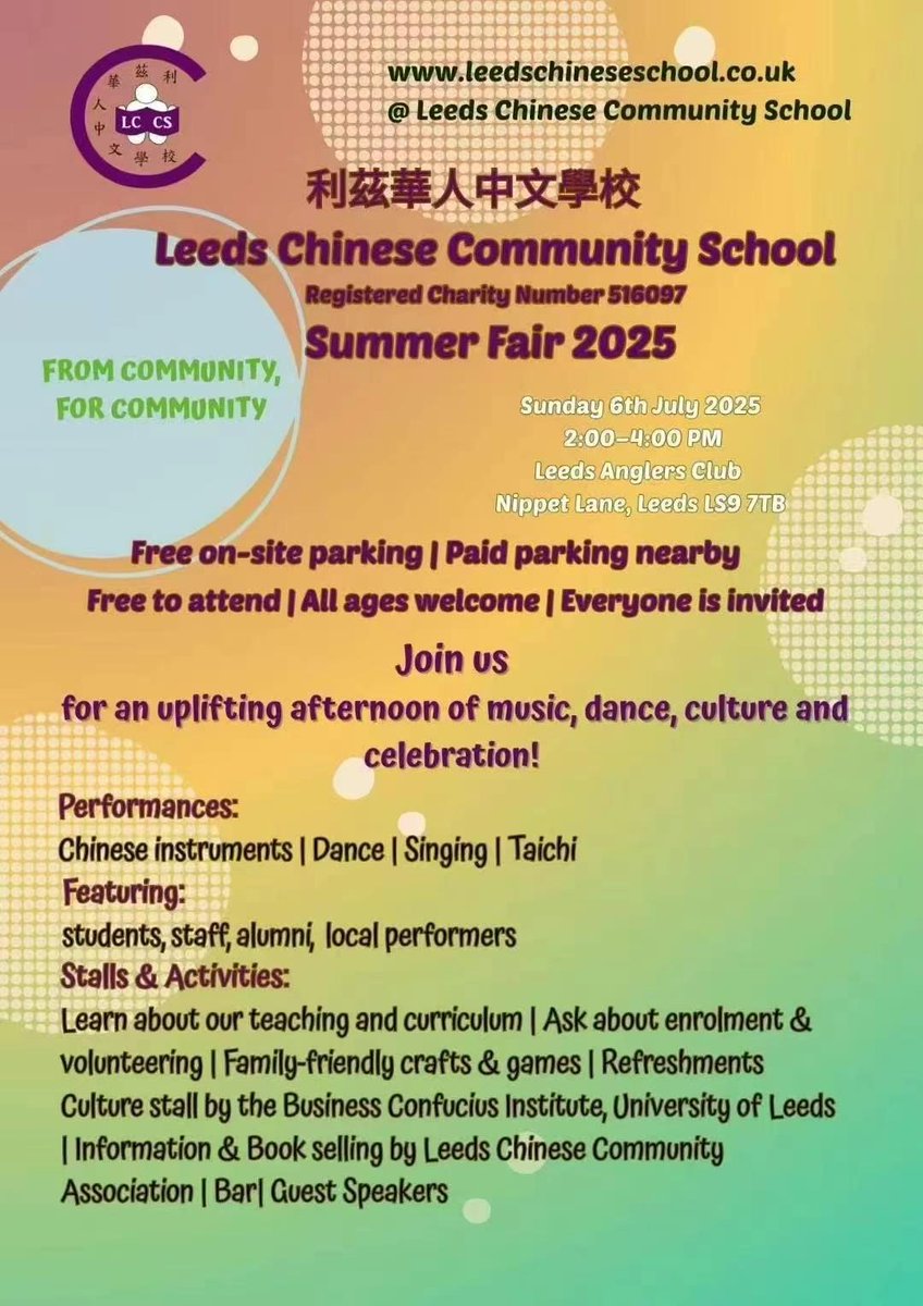 Welcome to join Leeds Chinese Community School Summer Fair this Sunday, with food, entertainment and various performances.