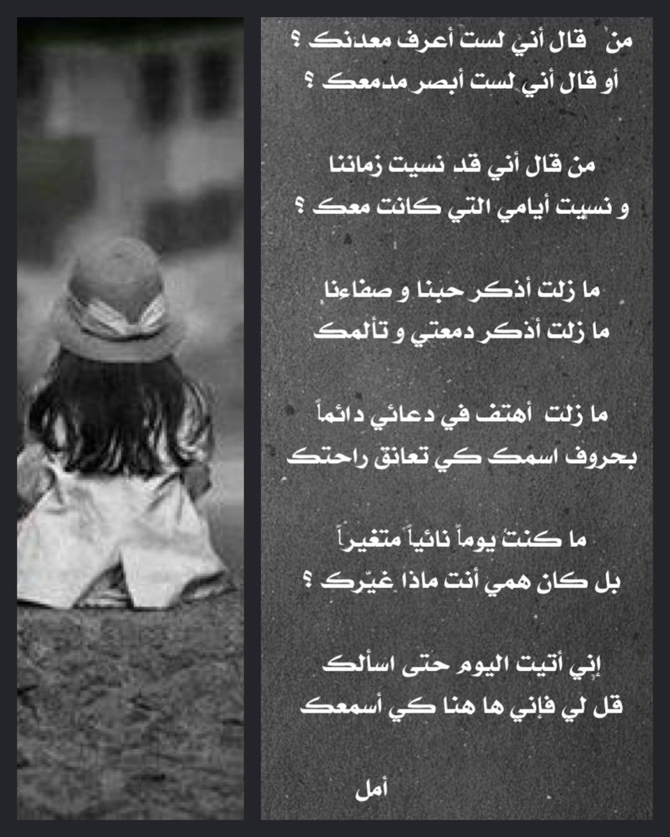 أنا ها هنا كي أسمعك ..