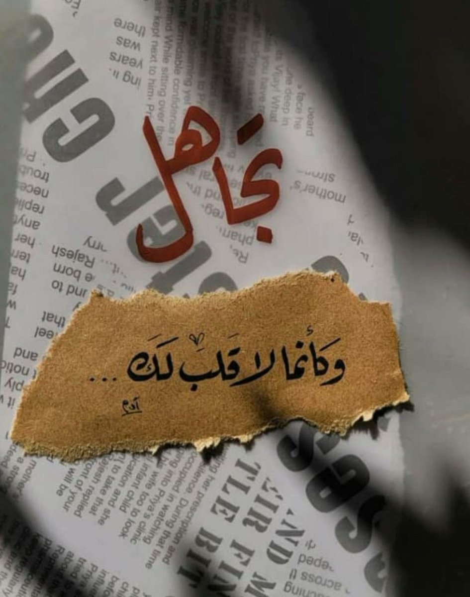 طاقة إيجابية 🤹‍♂️ (@samo_zin7) on Twitter photo 