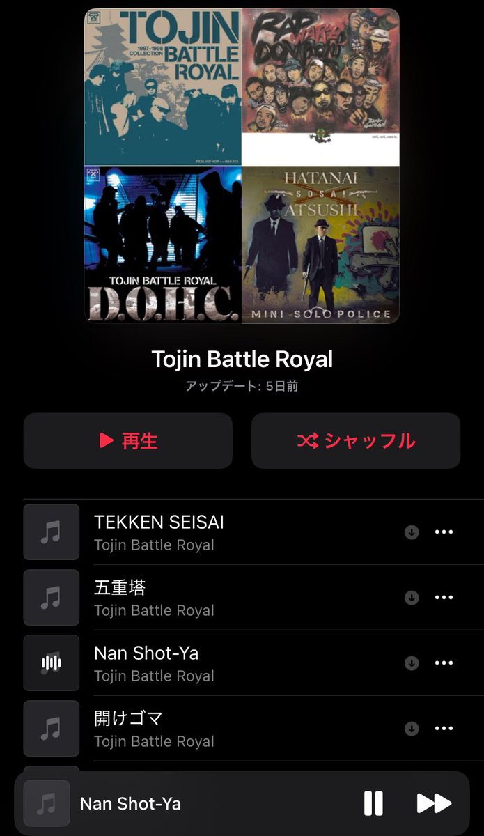 fujisampler's tweet photo. 朝から"TEKKEN SEISAI"聴いて元気が出た🔥🔥

#TojinBattleRoyal 
は唯一無二、
博多行けばカセット手に入るかな…
CD💿化されてない音源欲しい🔥🔥

「ハタナイト」とかマジで名作
#tojin https://t.co/ZfvskCzrDC