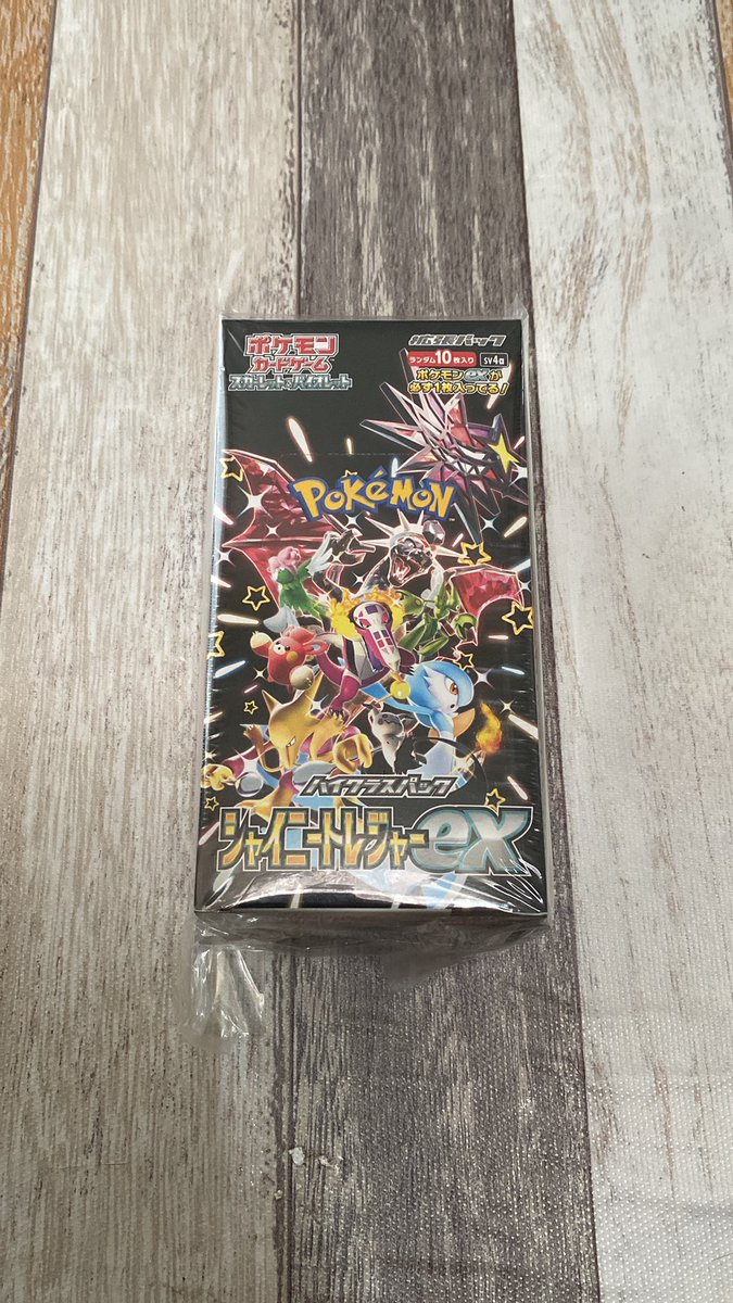 #ガチャガチャマーケット当選
届きましたー