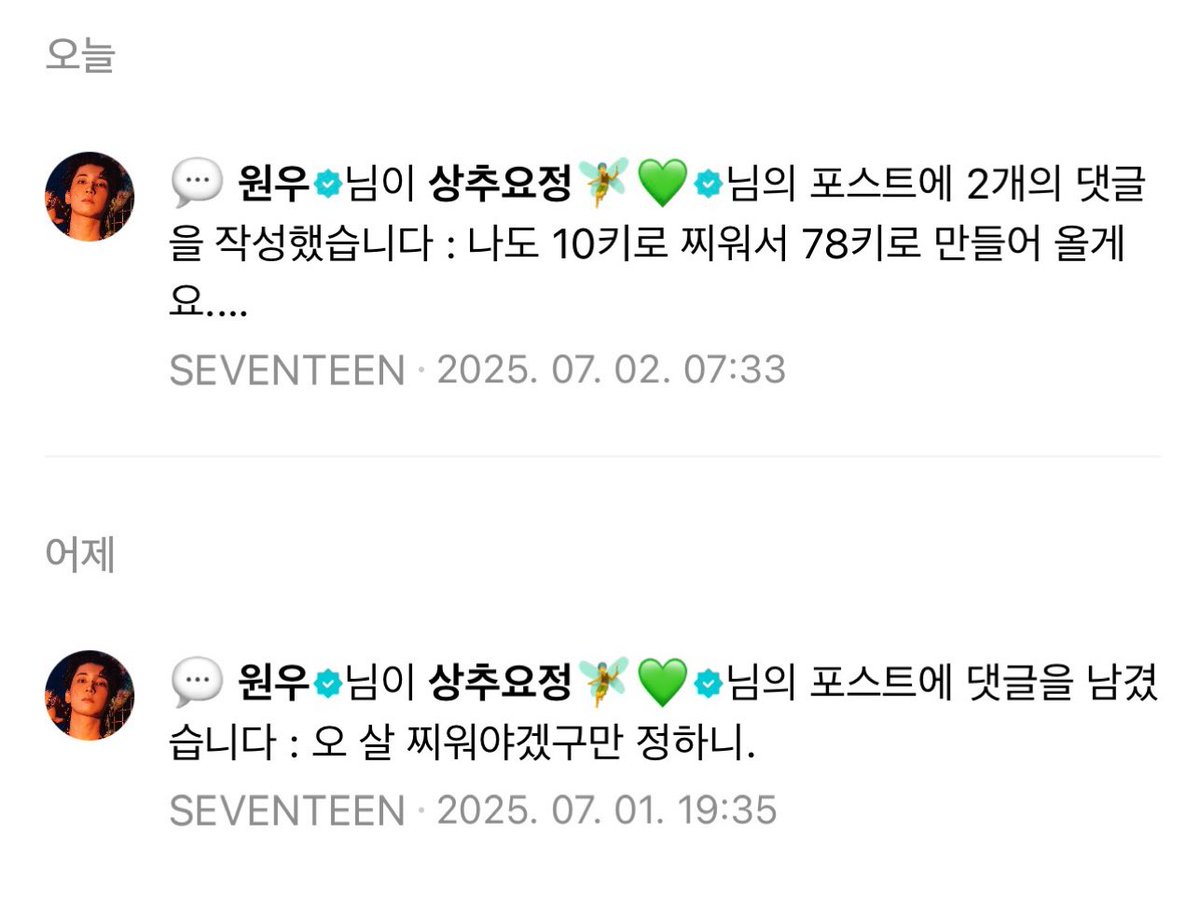 wonubliss tweet picture