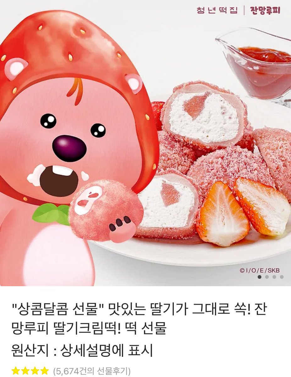 rt이벵)

꒰ ⸝⸝ɞ̴̶̷ ·̮ ɞ̴̶̷⸝⸝꒱여러분 제가 또 맛있는 소설을 쪄왔어요 

<음란한 시비는 천마를 노린다!>

리디 19금 무협로판 ✨로코✨가볍게 보기 좋게 썼숨돠~

매번 남주에게 애교를 부리며 유혹하지만 크게 마음이 없는 가벼운 여주와 겉으론 무뚝뚝하지만 여주에게 집착하는 남주 조합~!