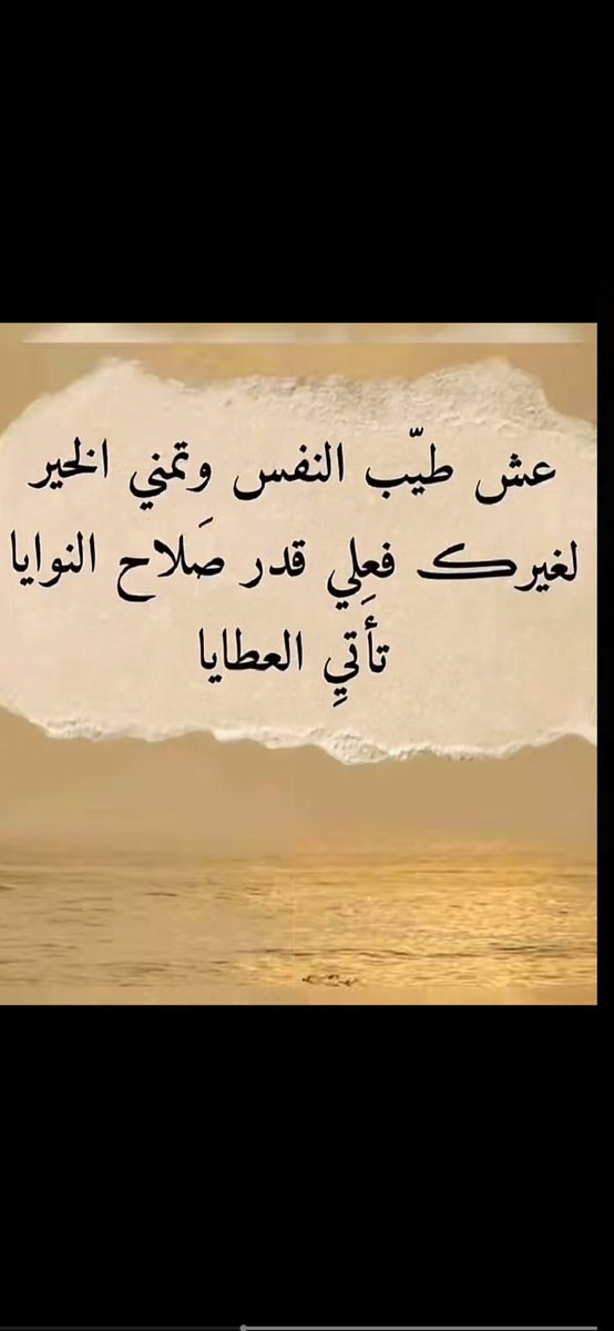 ام ابراهيم (@aisha0144) on Twitter photo 