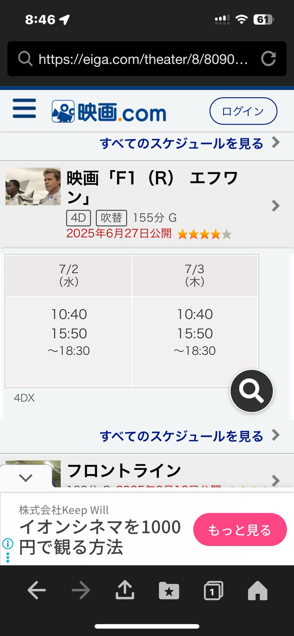 【当店一番人気】 Ken on  X: ワンピース