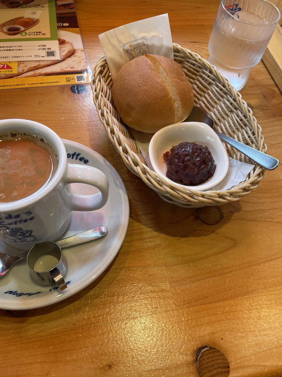 red1027rabbit's tweet image. とりあえず朝作業します。
久しぶりのコメダ珈琲🤤